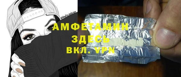 MDMA Premium VHQ Богородск