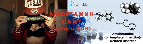 MDMA Premium VHQ Богородск