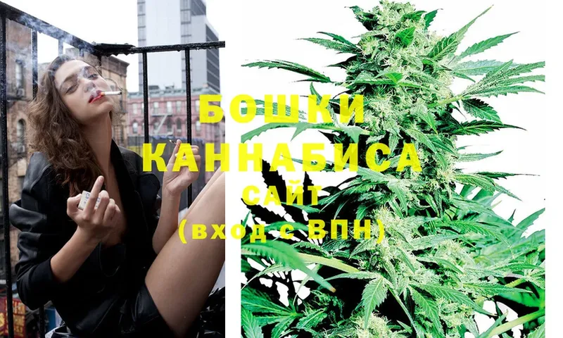 Бошки Шишки LSD WEED  Новошахтинск 